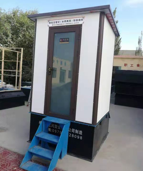 青海环保厕所